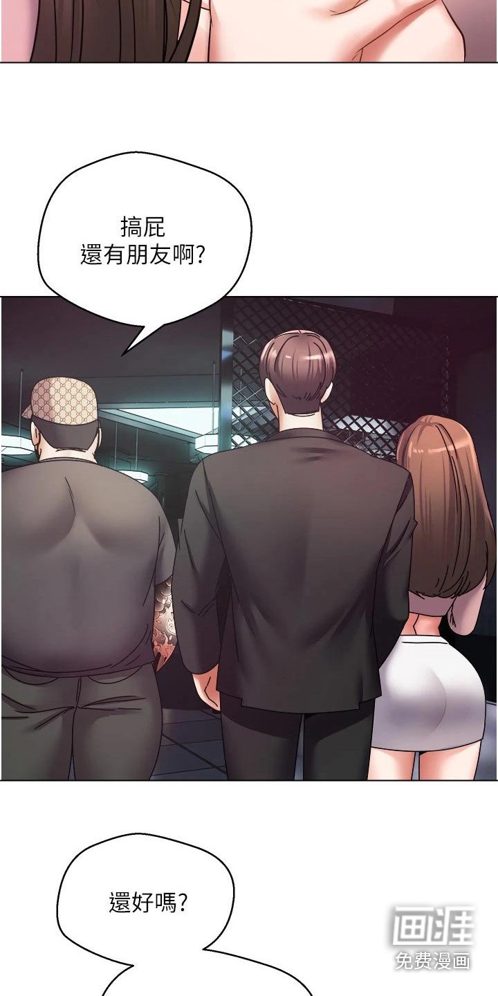 第17章：游戏