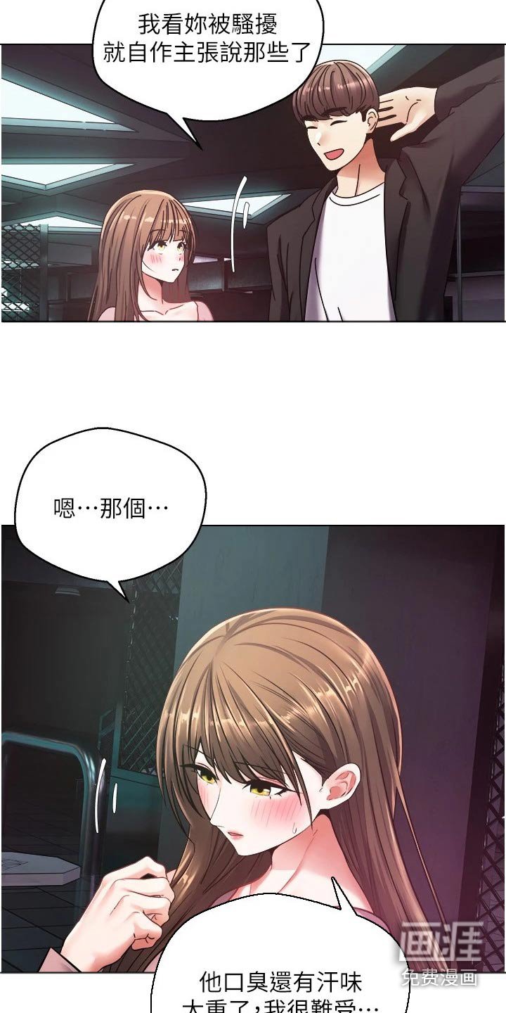 第17章：游戏