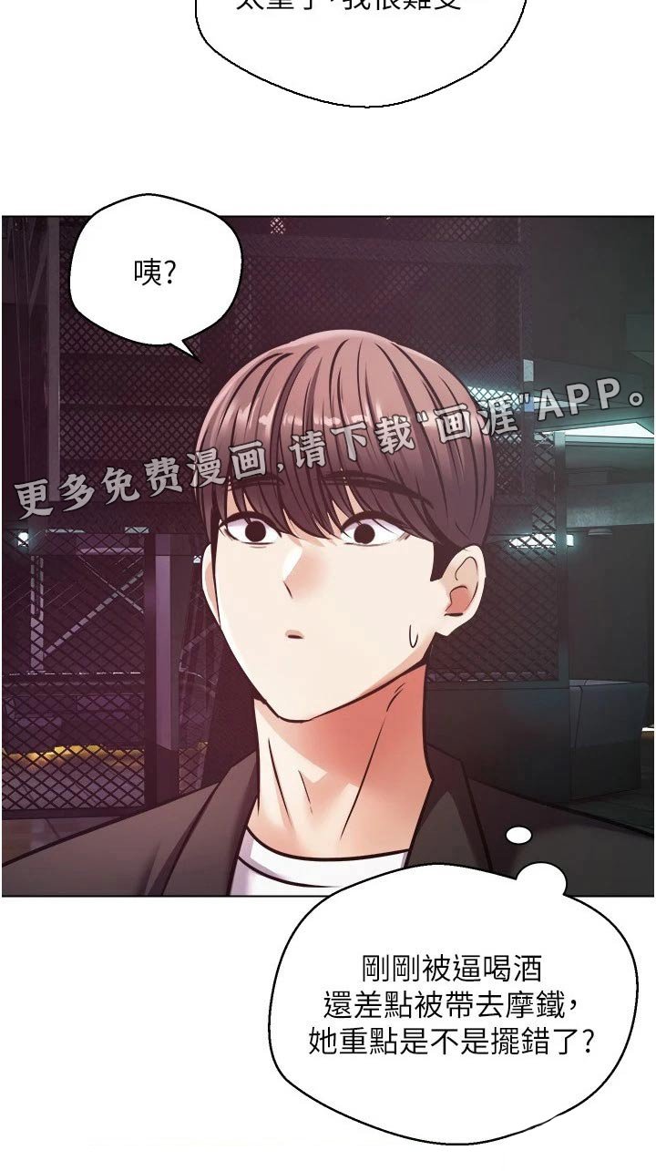第17章：游戏