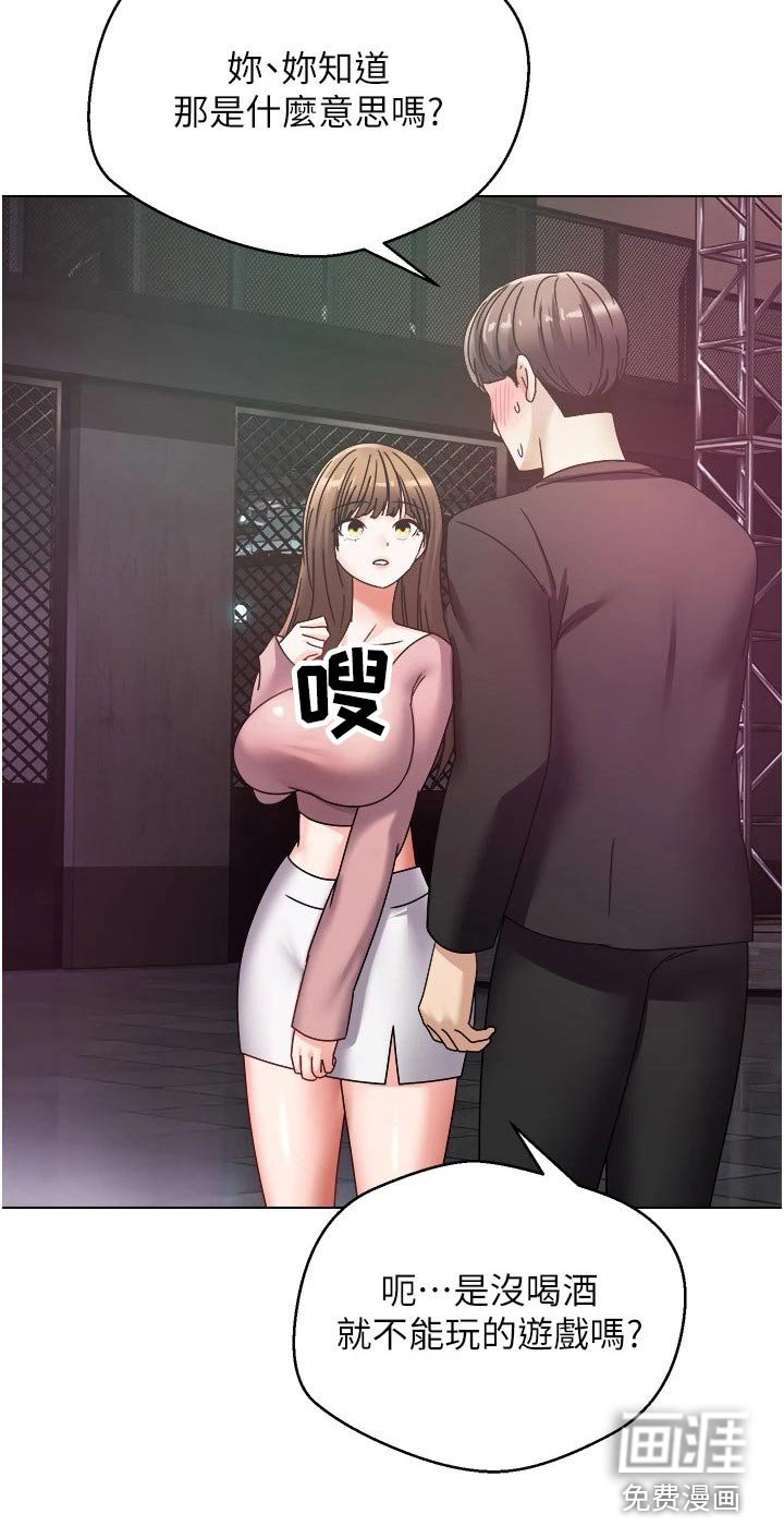 第18章：不能相信