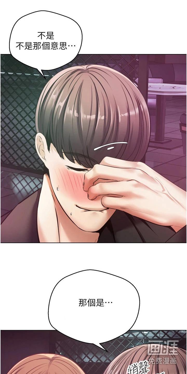 第18章：不能相信