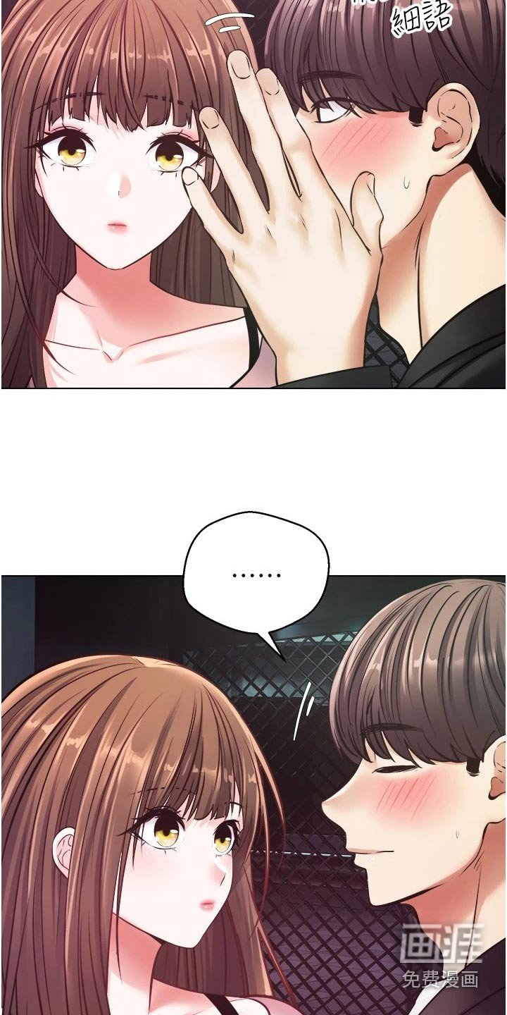 第18章：不能相信