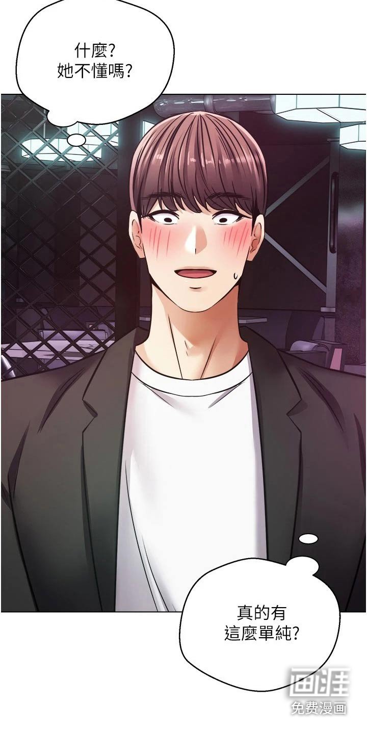 第18章：不能相信