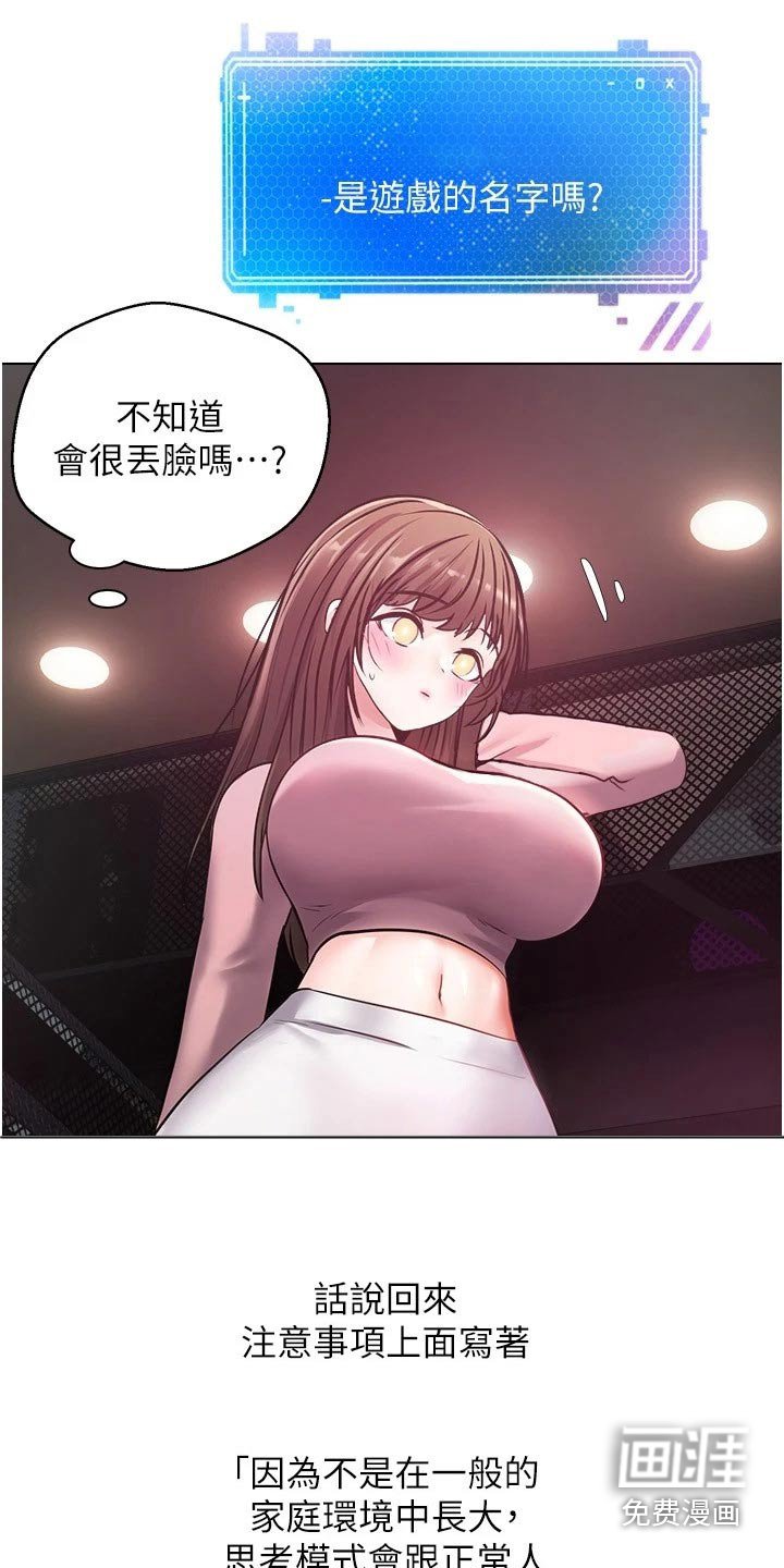 第18章：不能相信