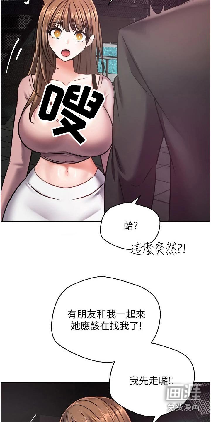 第18章：不能相信