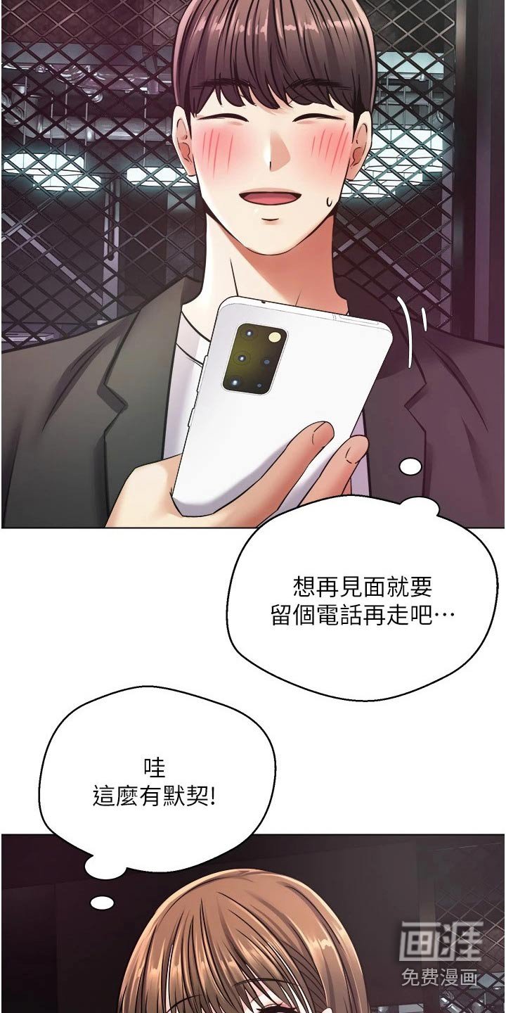 第18章：不能相信