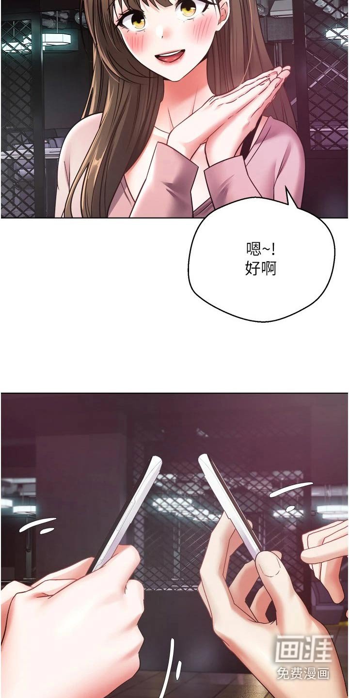 第18章：不能相信
