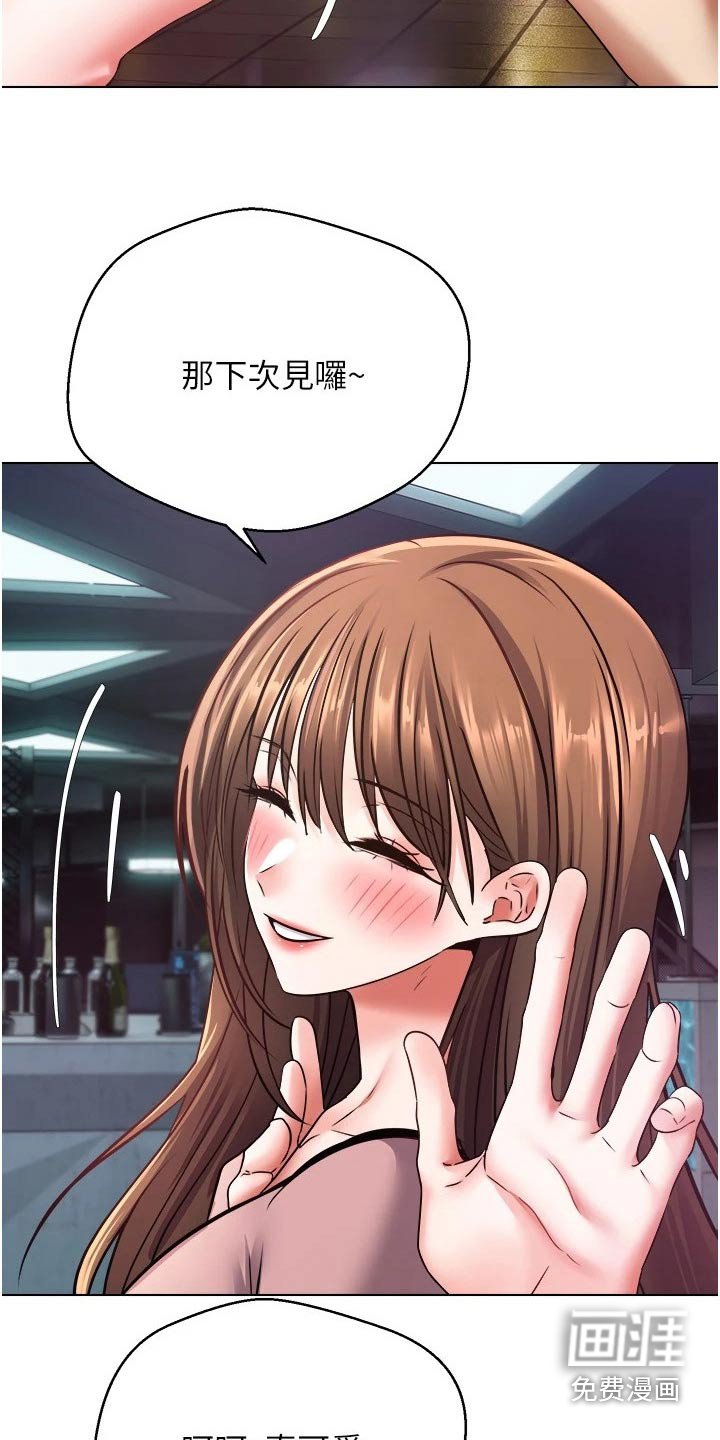第18章：不能相信