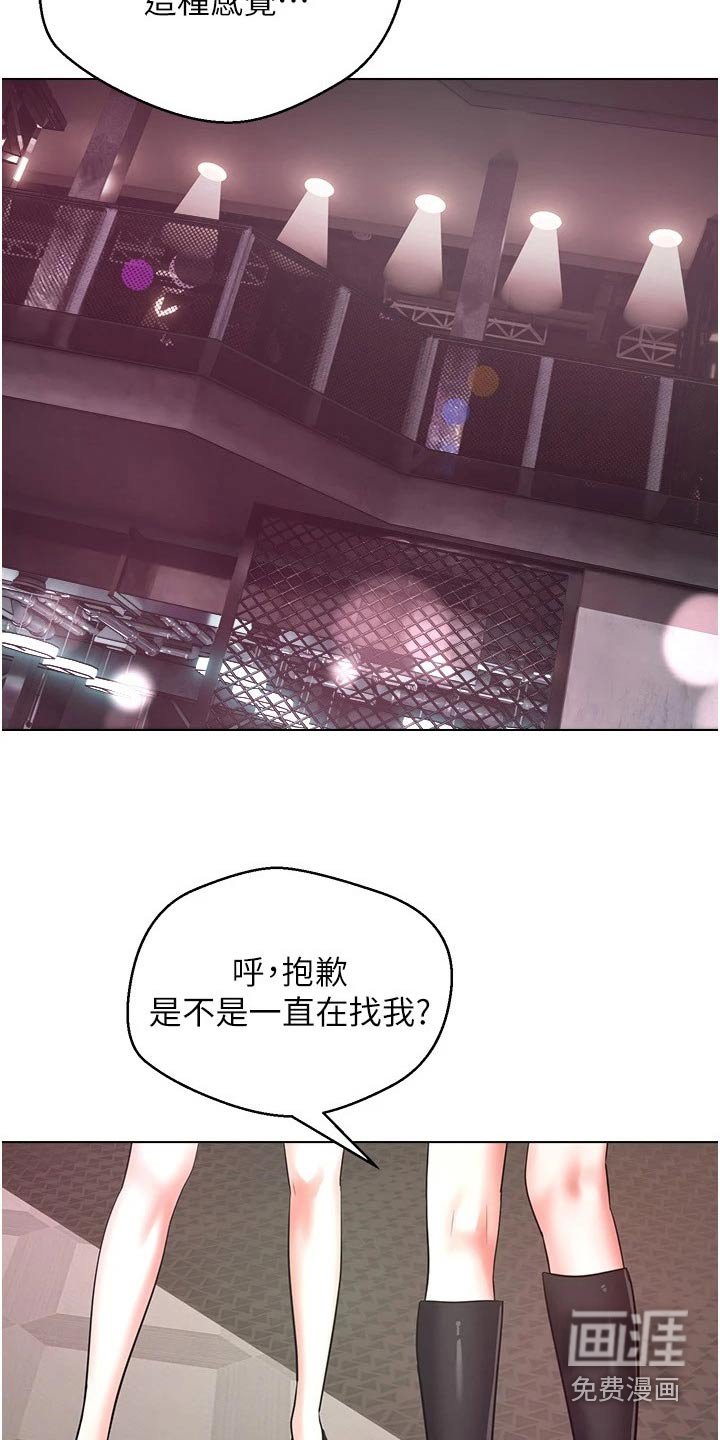 第18章：不能相信