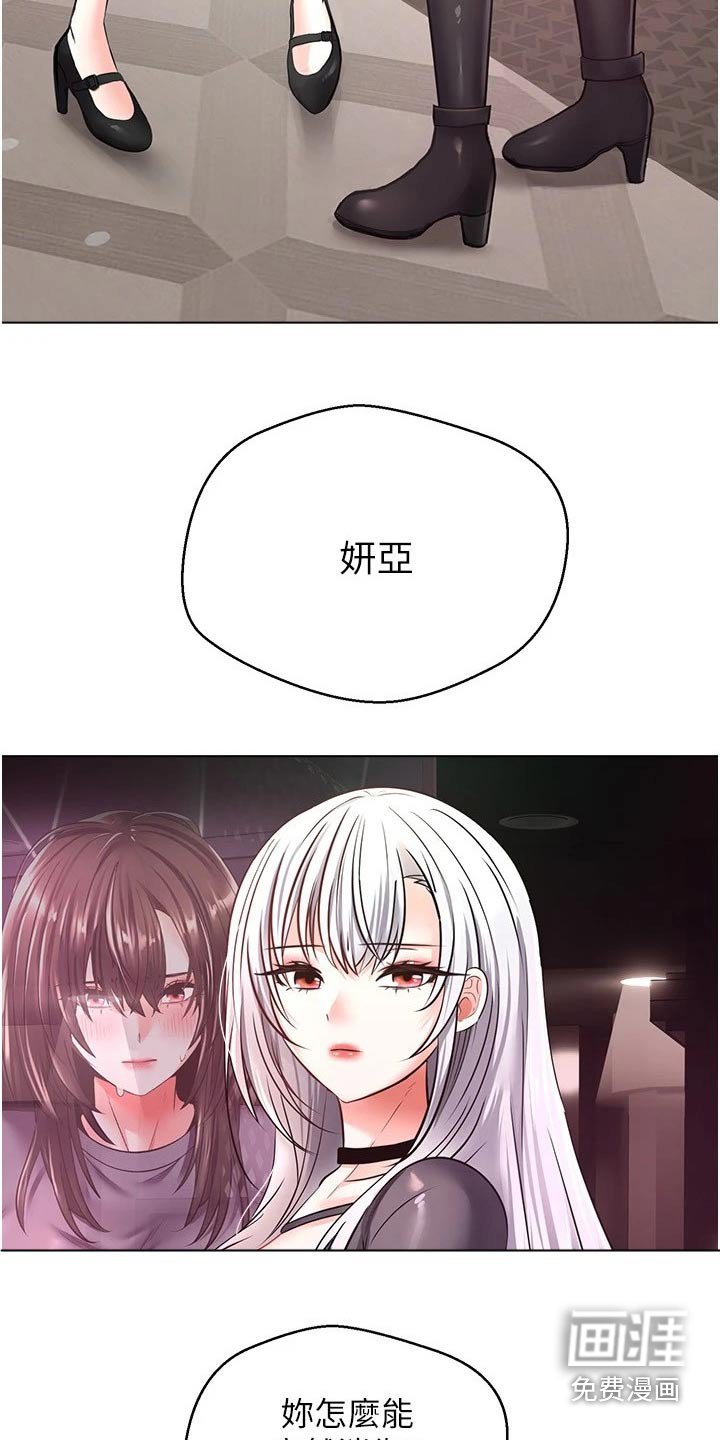 第18章：不能相信
