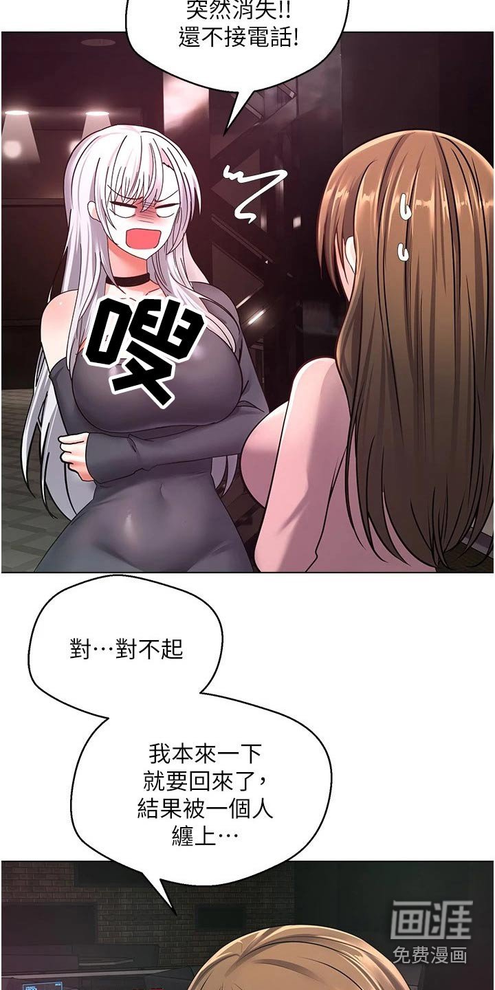 第18章：不能相信