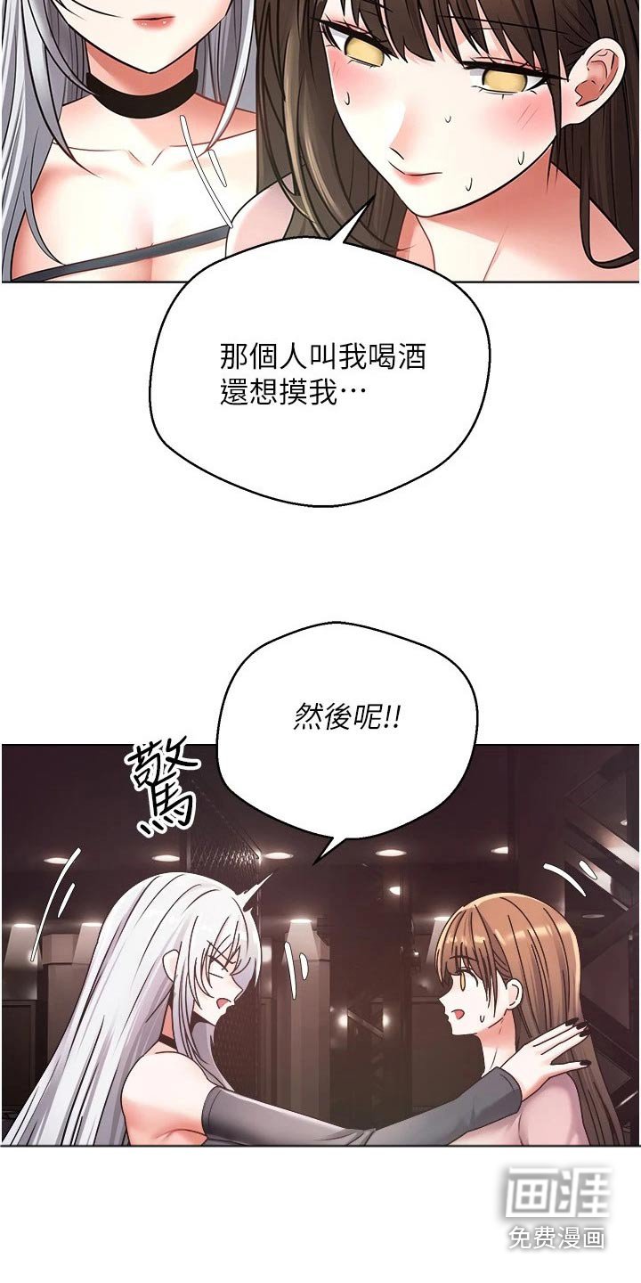 第18章：不能相信