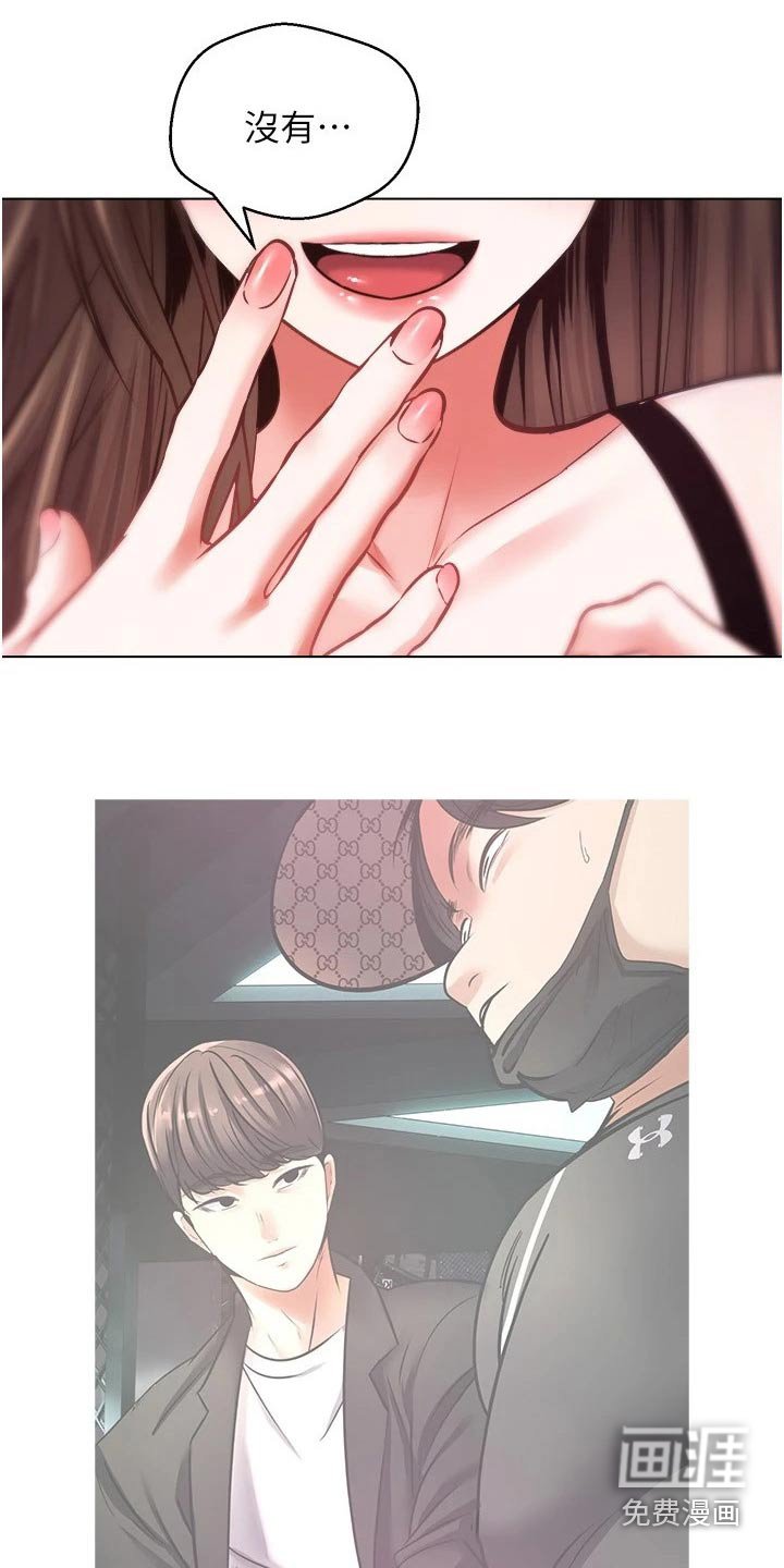 第18章：不能相信