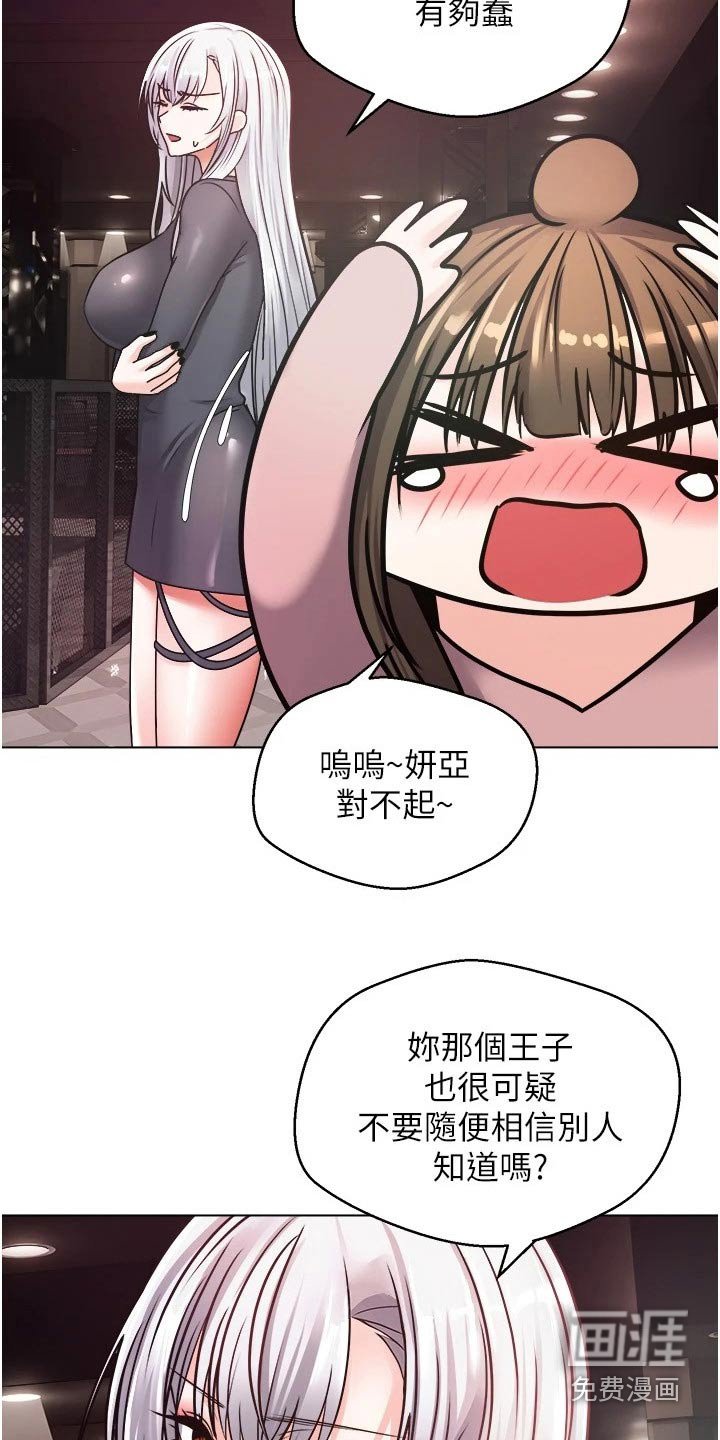 第18章：不能相信