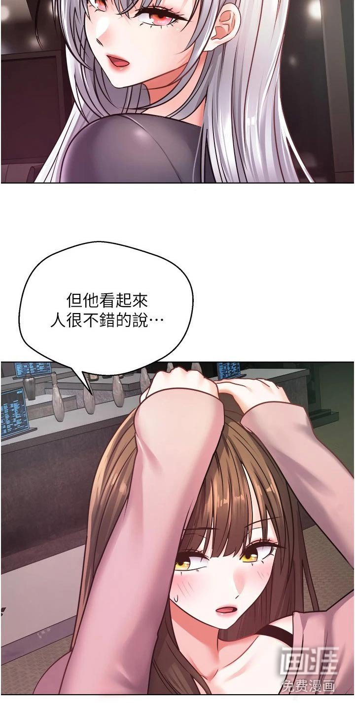 第18章：不能相信