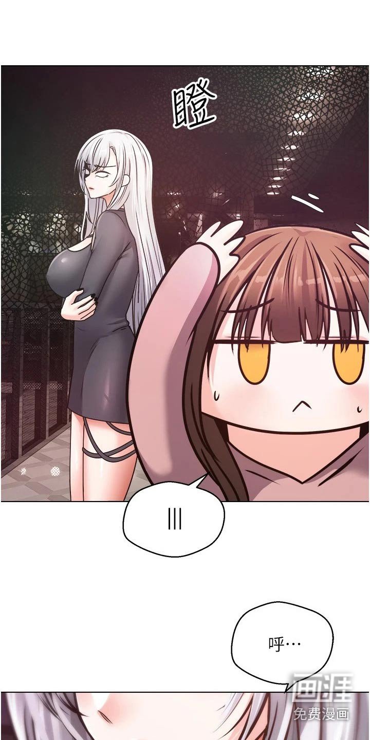 第18章：不能相信