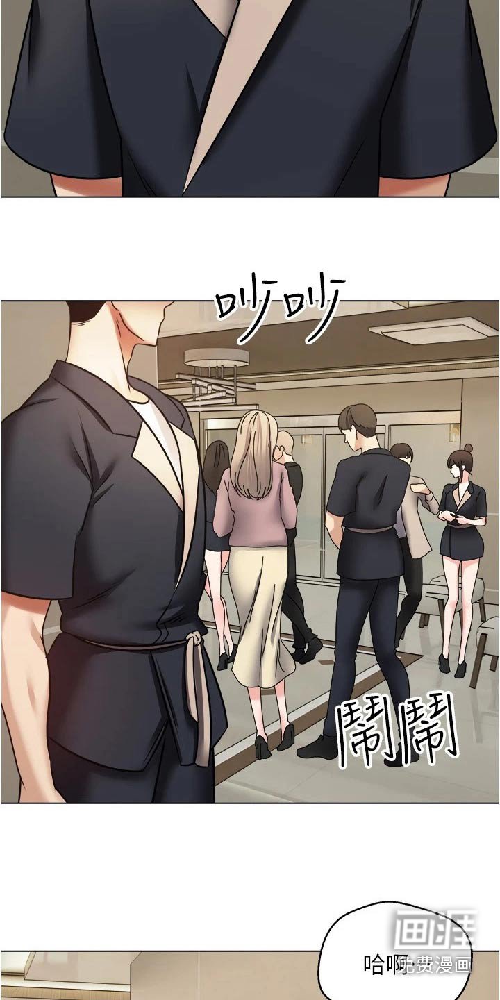 第19章：失神