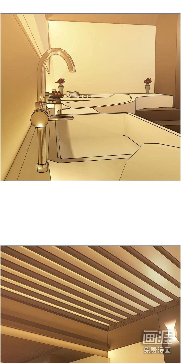 第19章：失神
