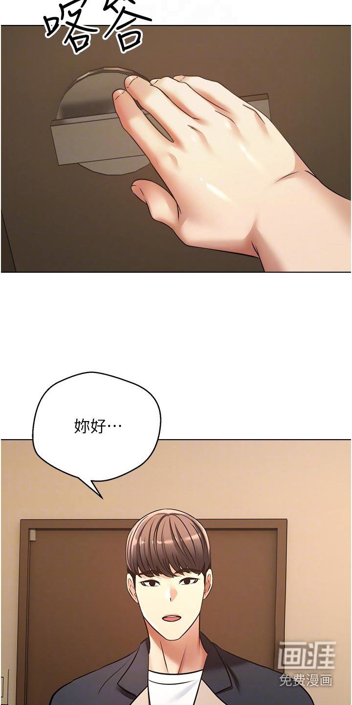 第19章：失神