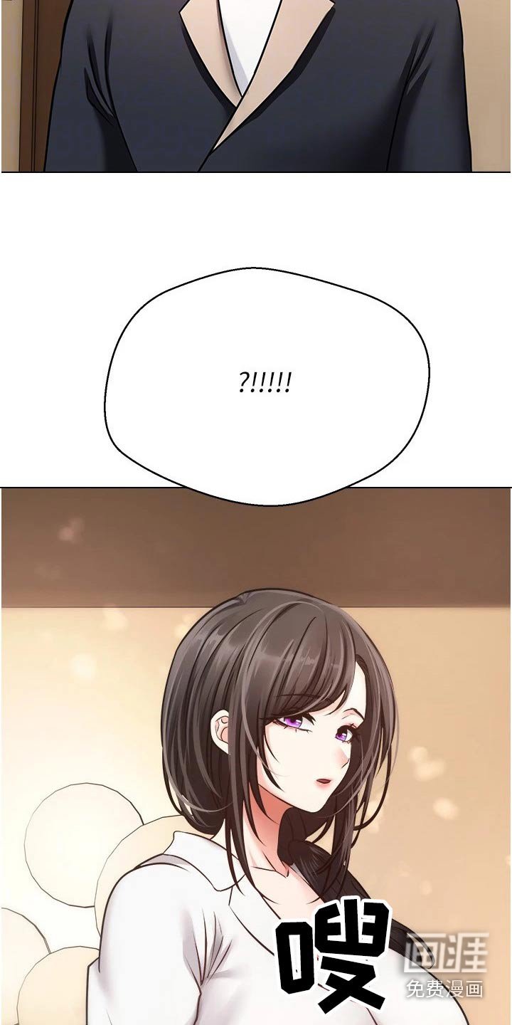 第19章：失神