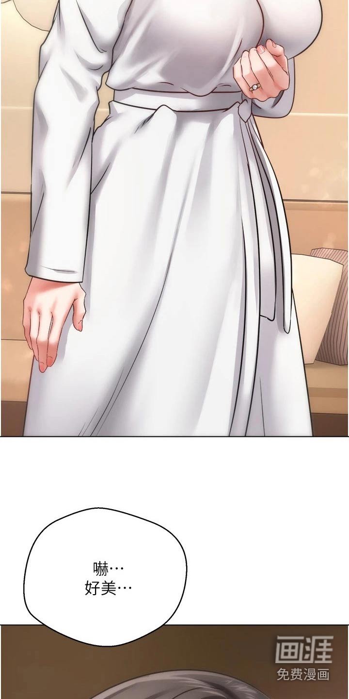 第19章：失神