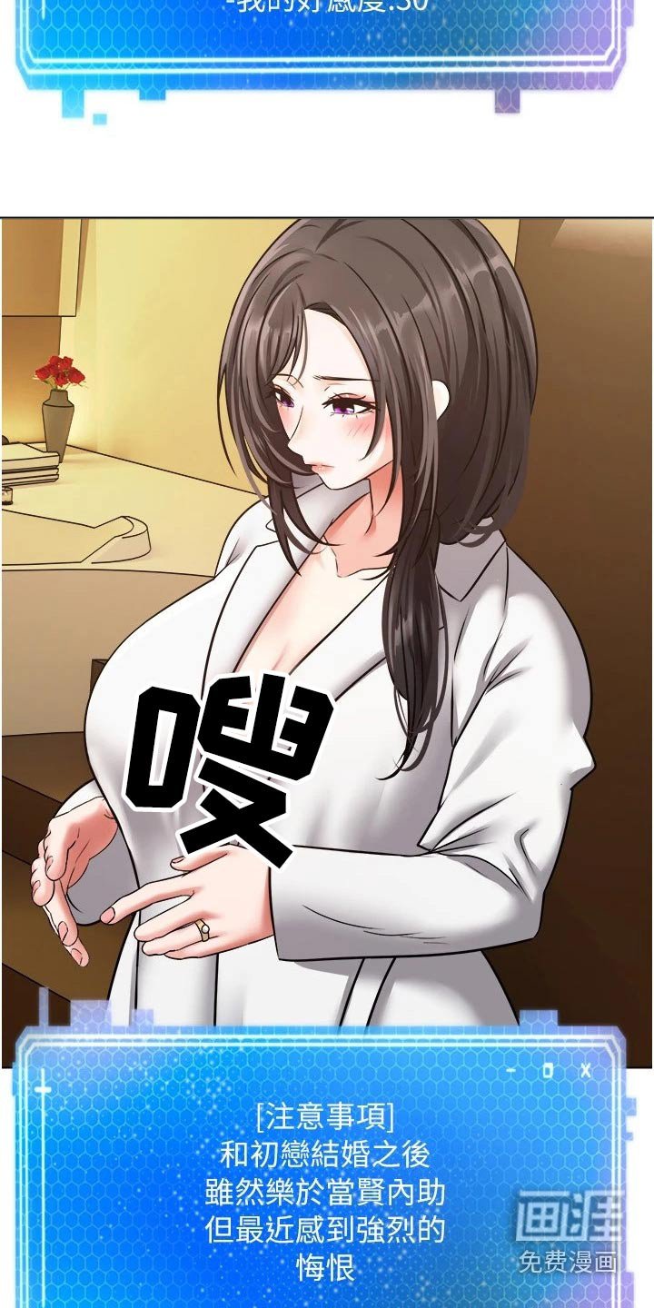 第19章：失神