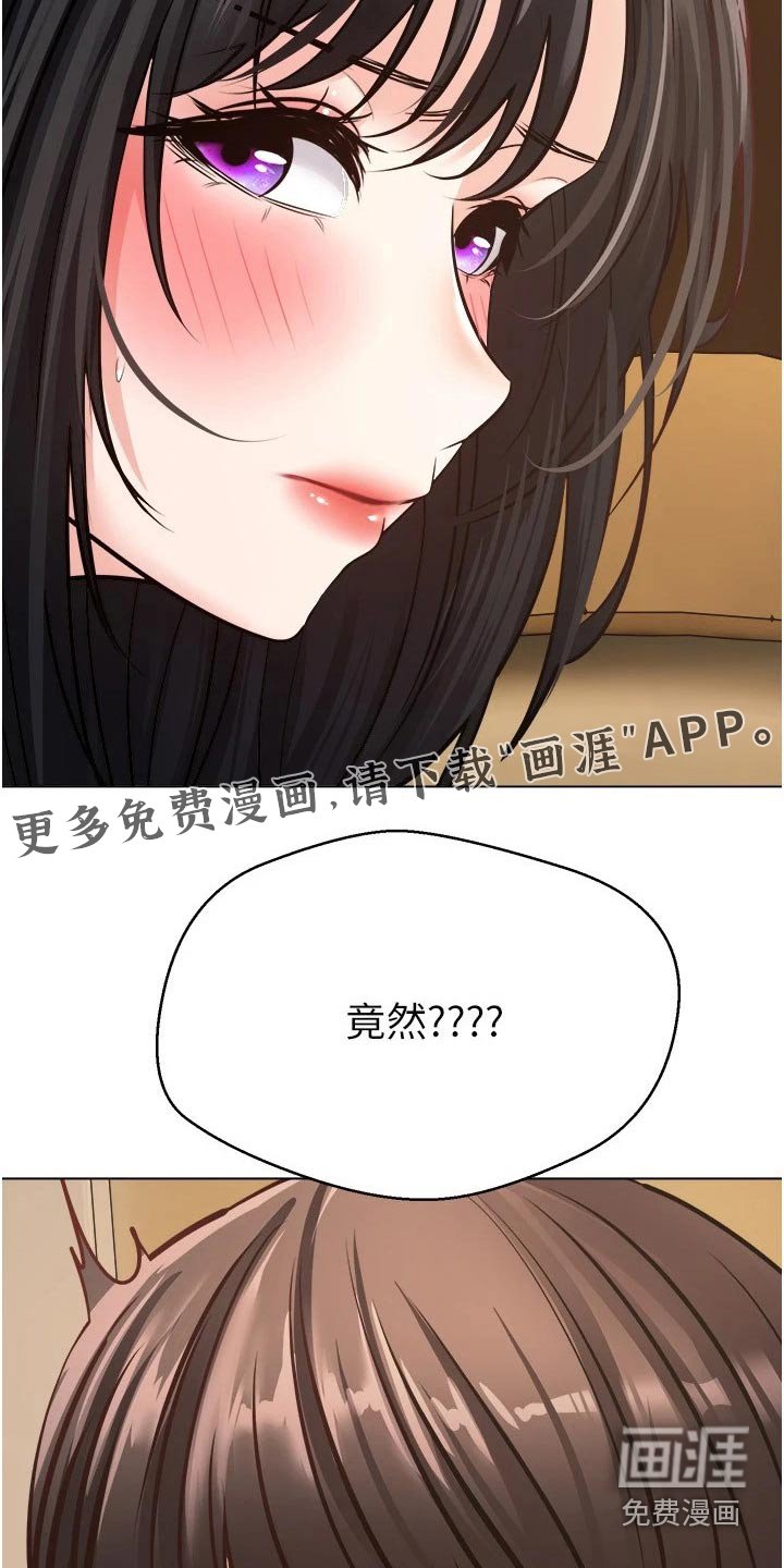 第19章：失神
