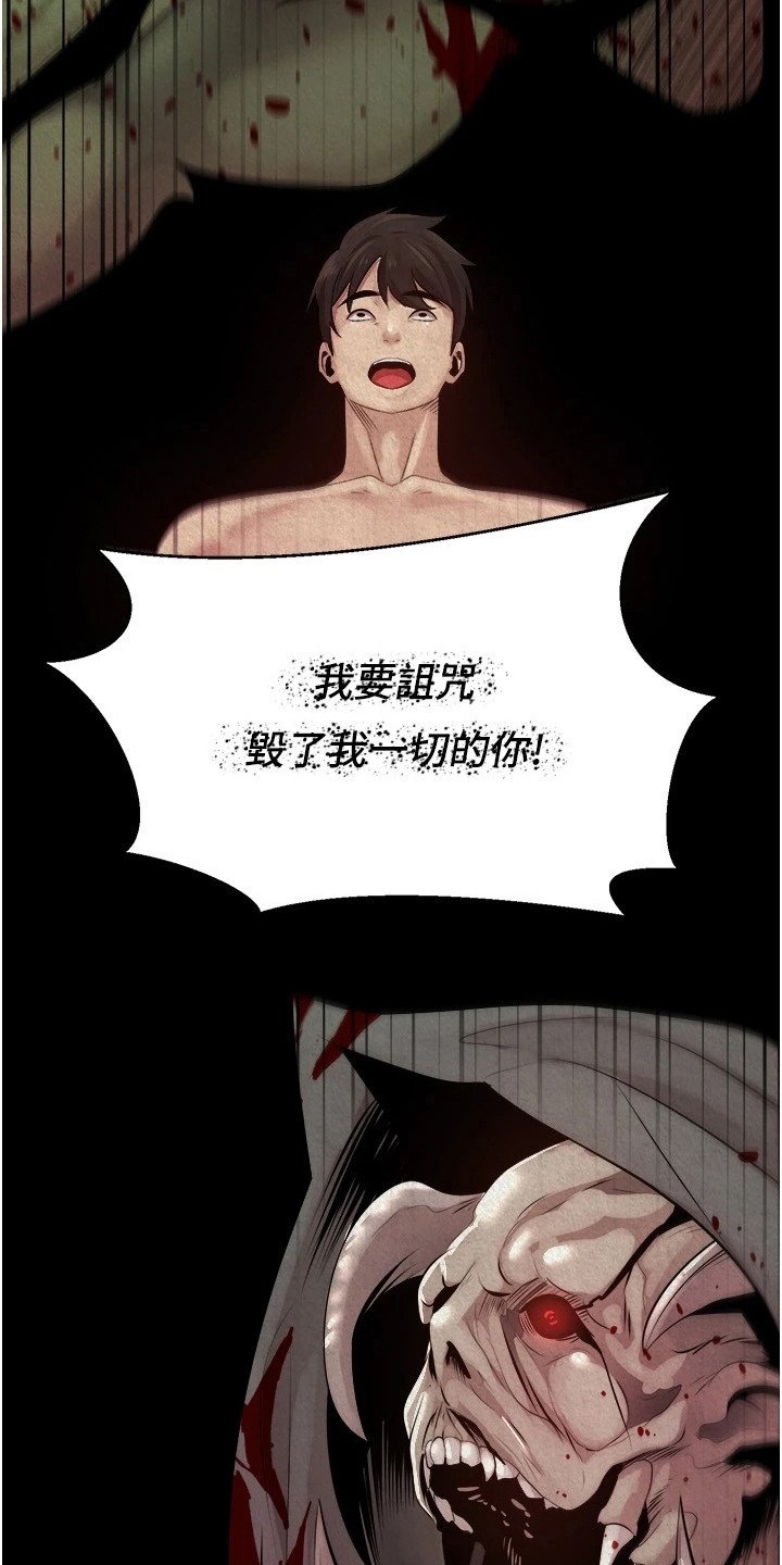 第2章：奇怪的梦