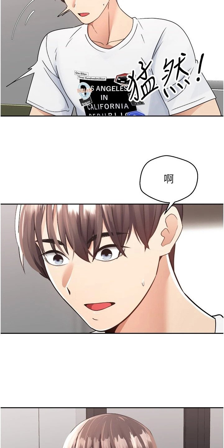 第2章：奇怪的梦