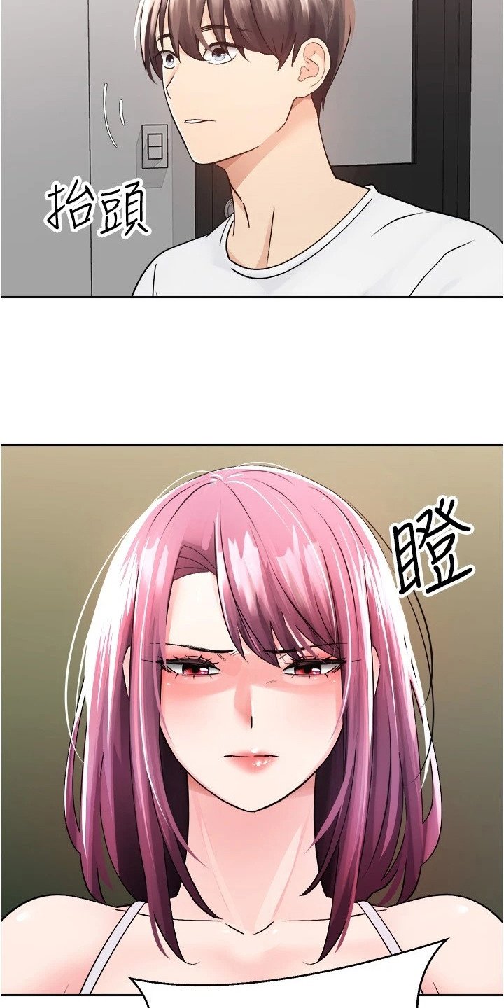 第2章：奇怪的梦