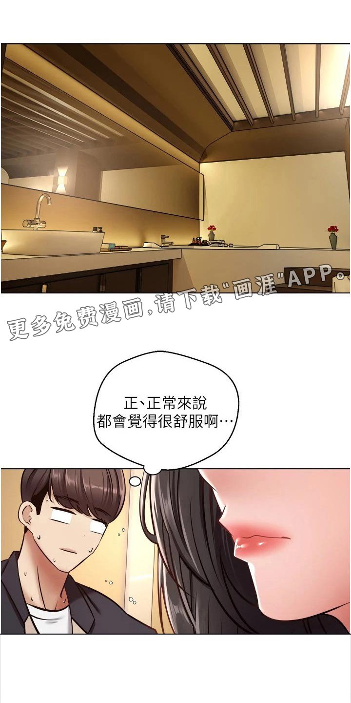第20章：没那么简单