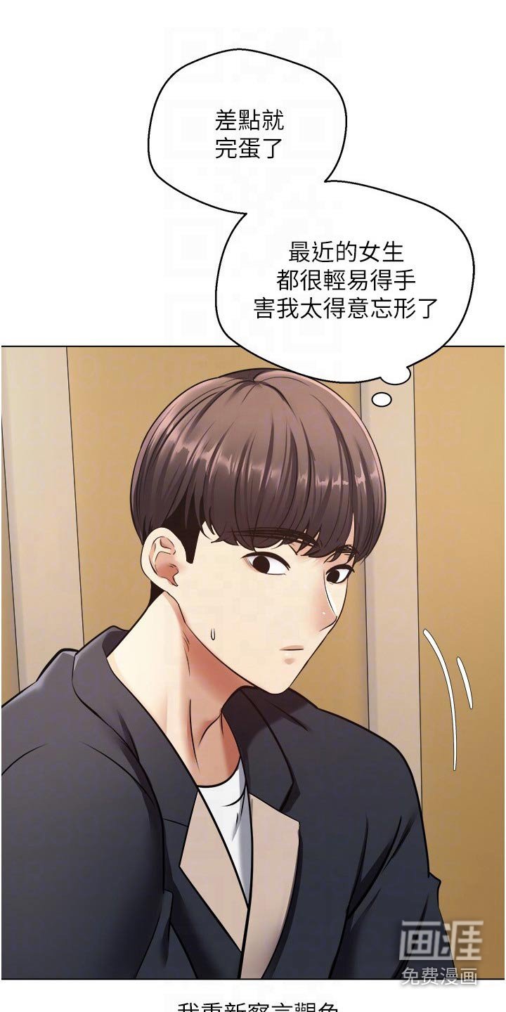 第20章：没那么简单