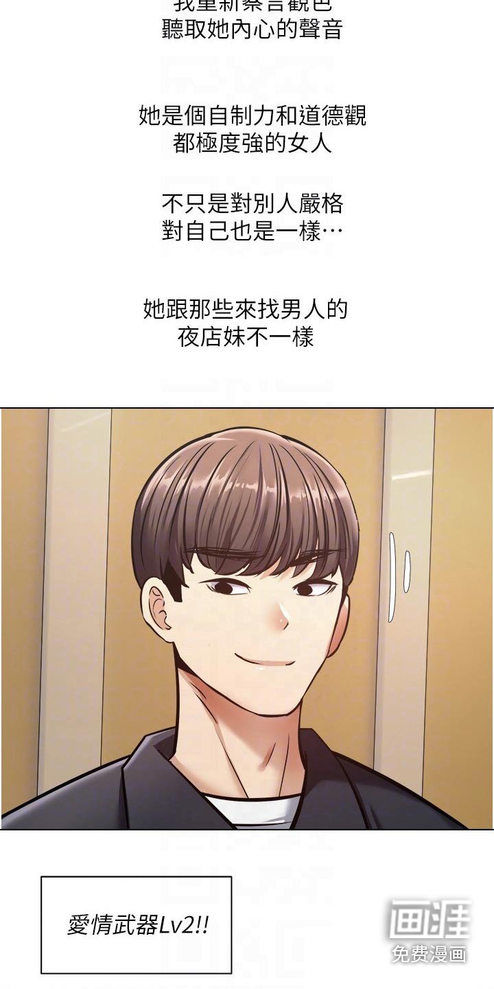 第20章：没那么简单