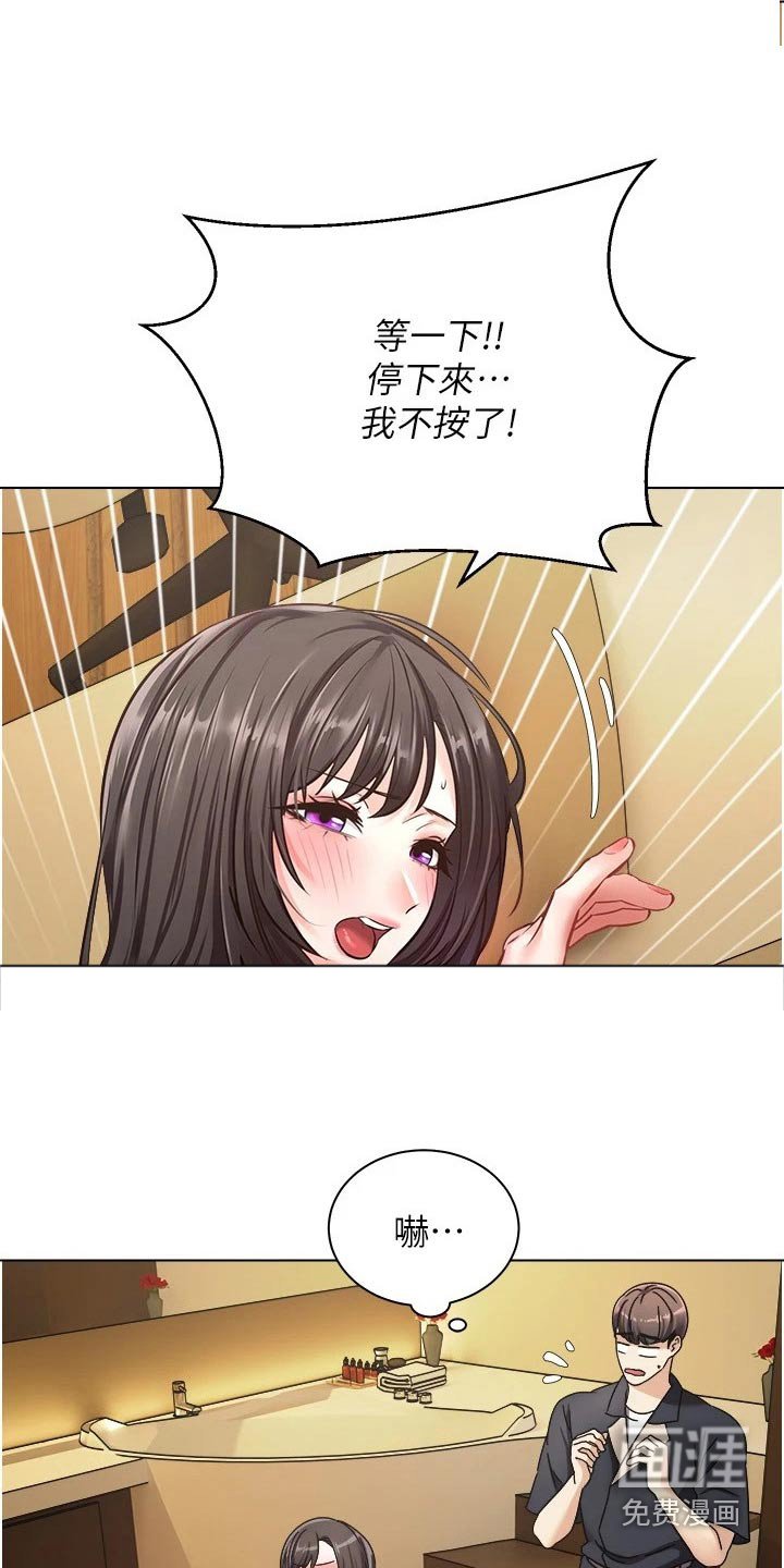 第20章：没那么简单