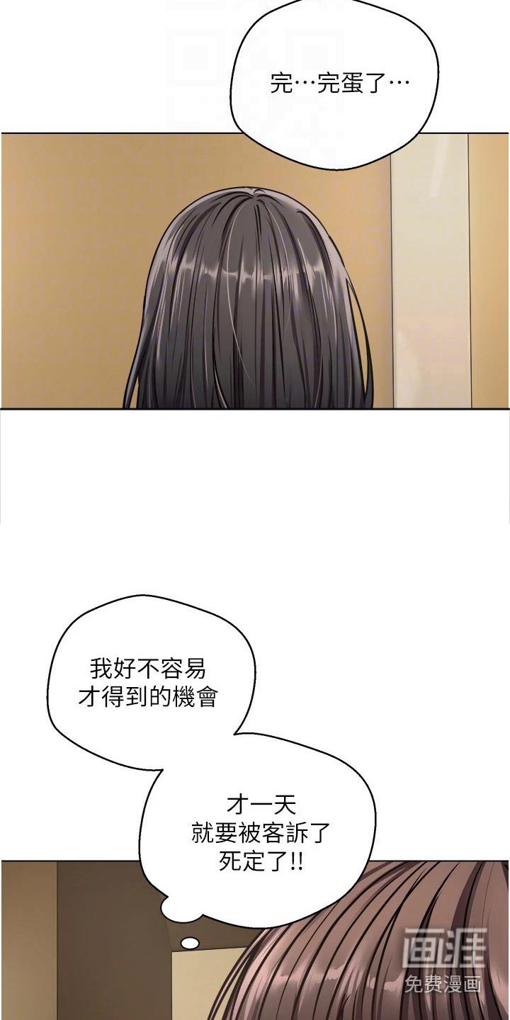 第20章：没那么简单