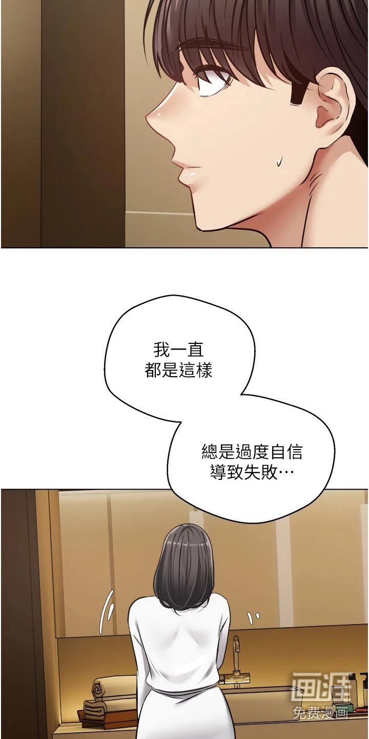 第20章：没那么简单
