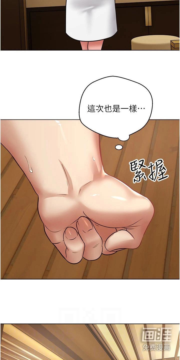 第20章：没那么简单