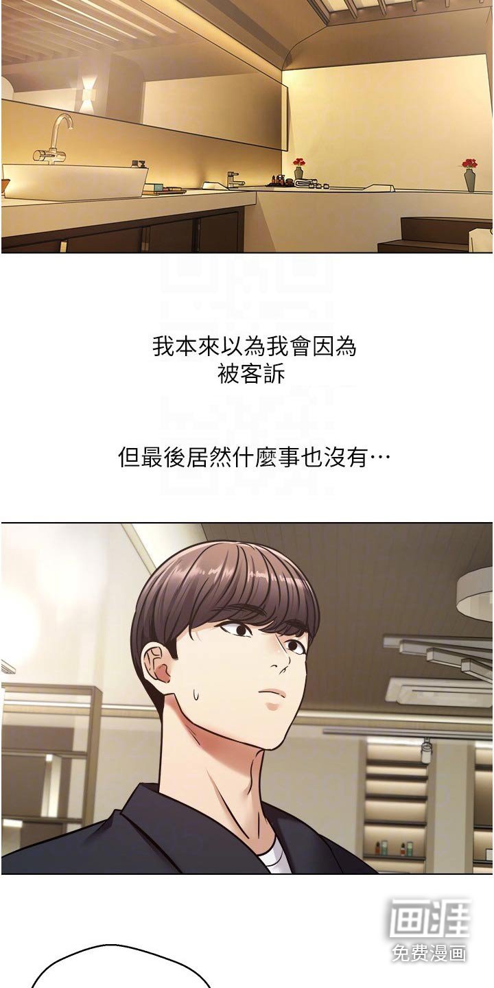 第20章：没那么简单