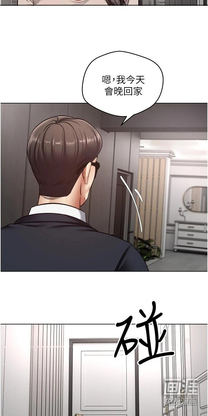 第20章：没那么简单