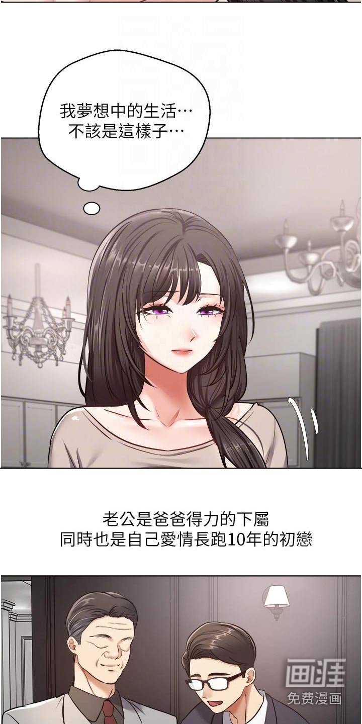 第20章：没那么简单