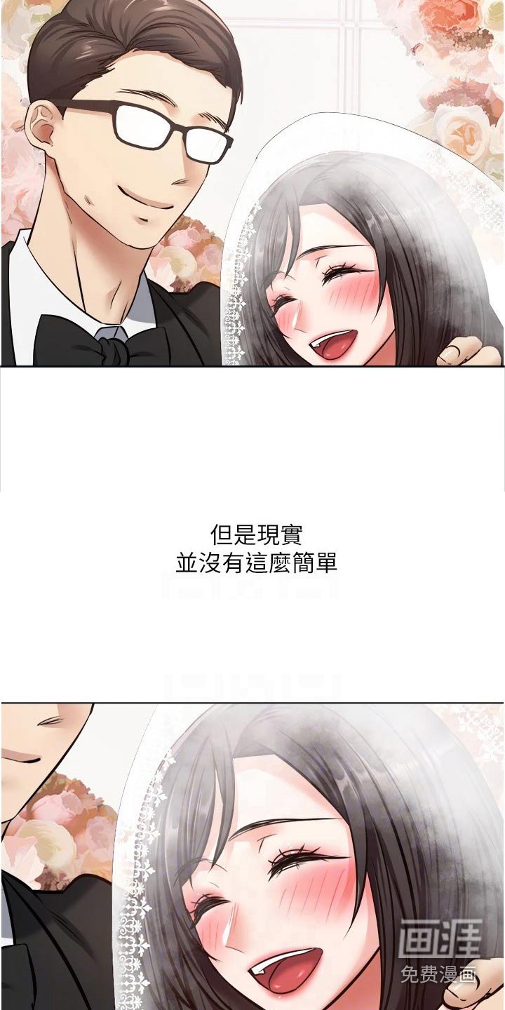 第20章：没那么简单