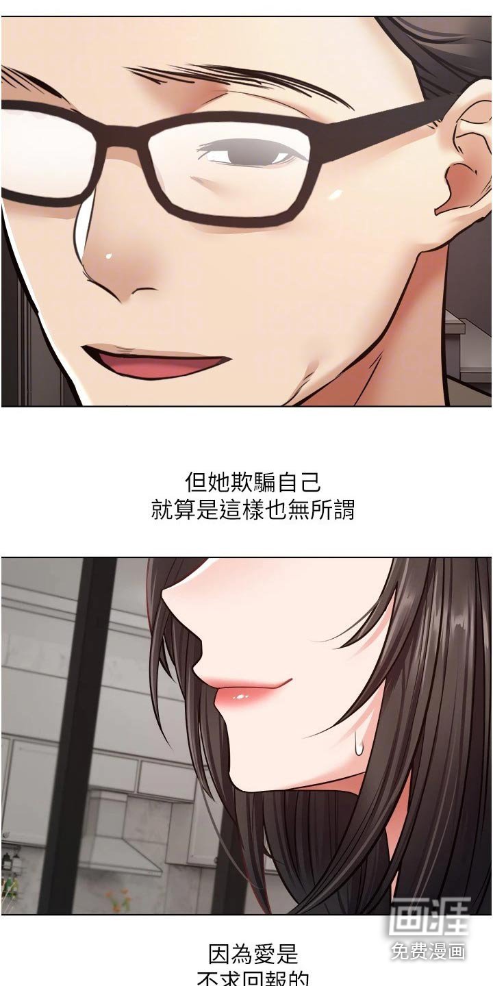 第20章：没那么简单