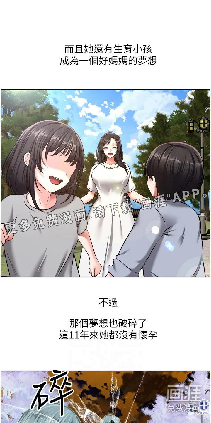 第21章：升级