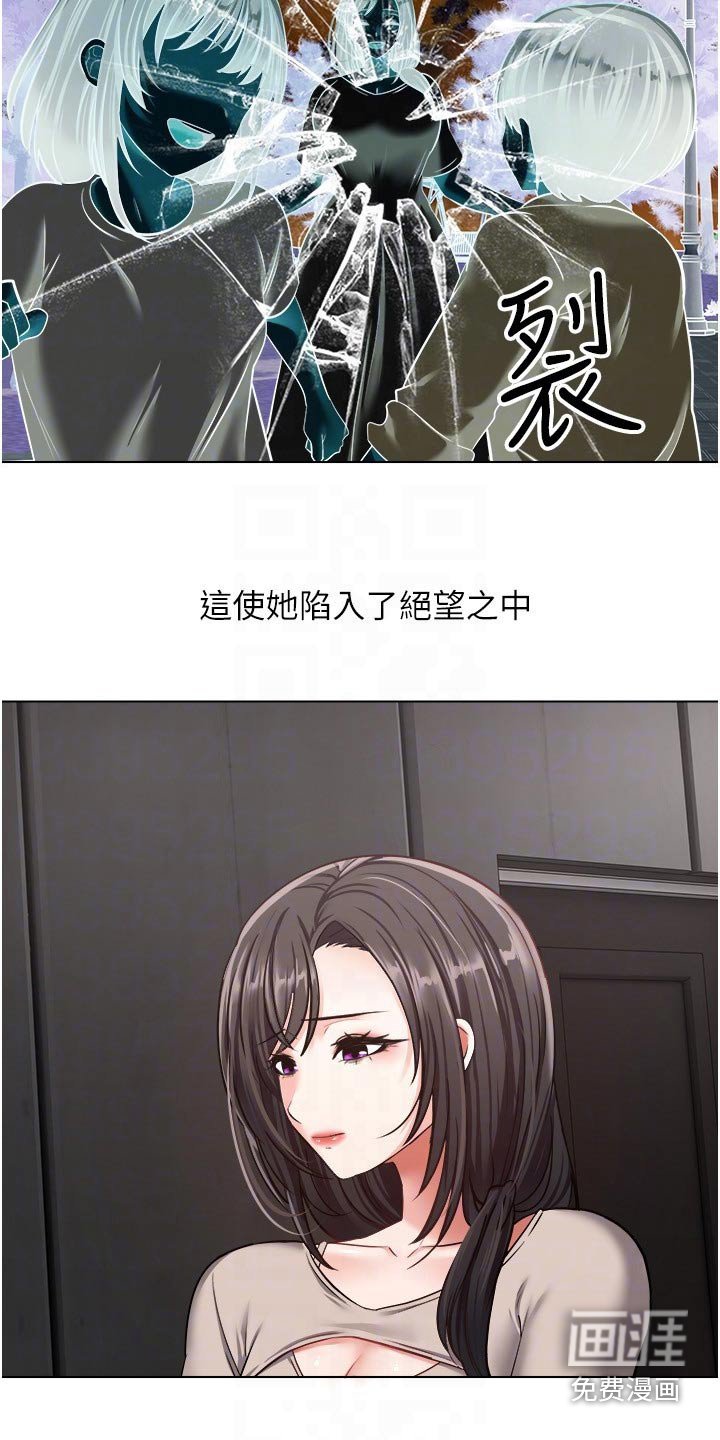 第21章：升级