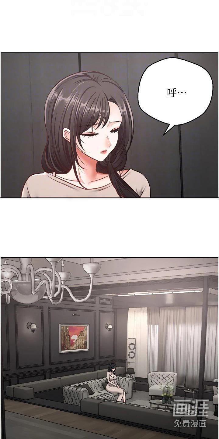 第21章：升级