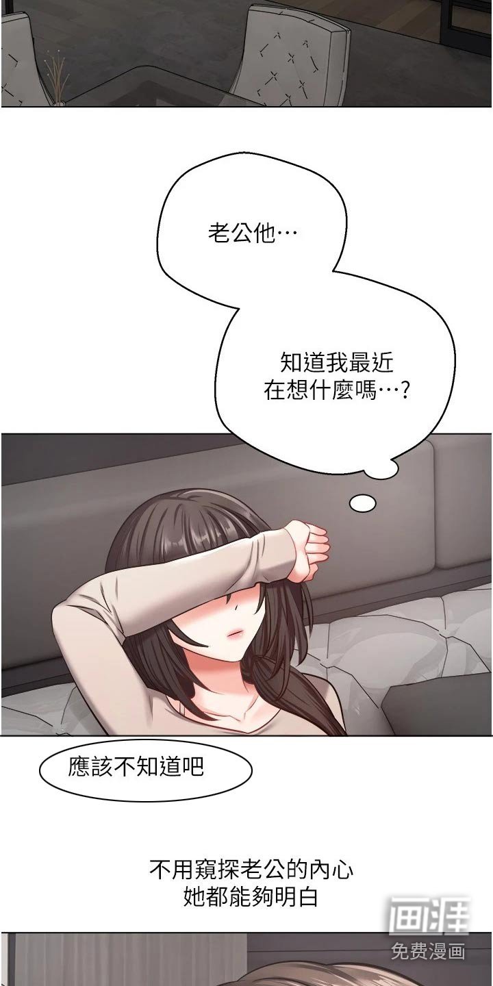第21章：升级