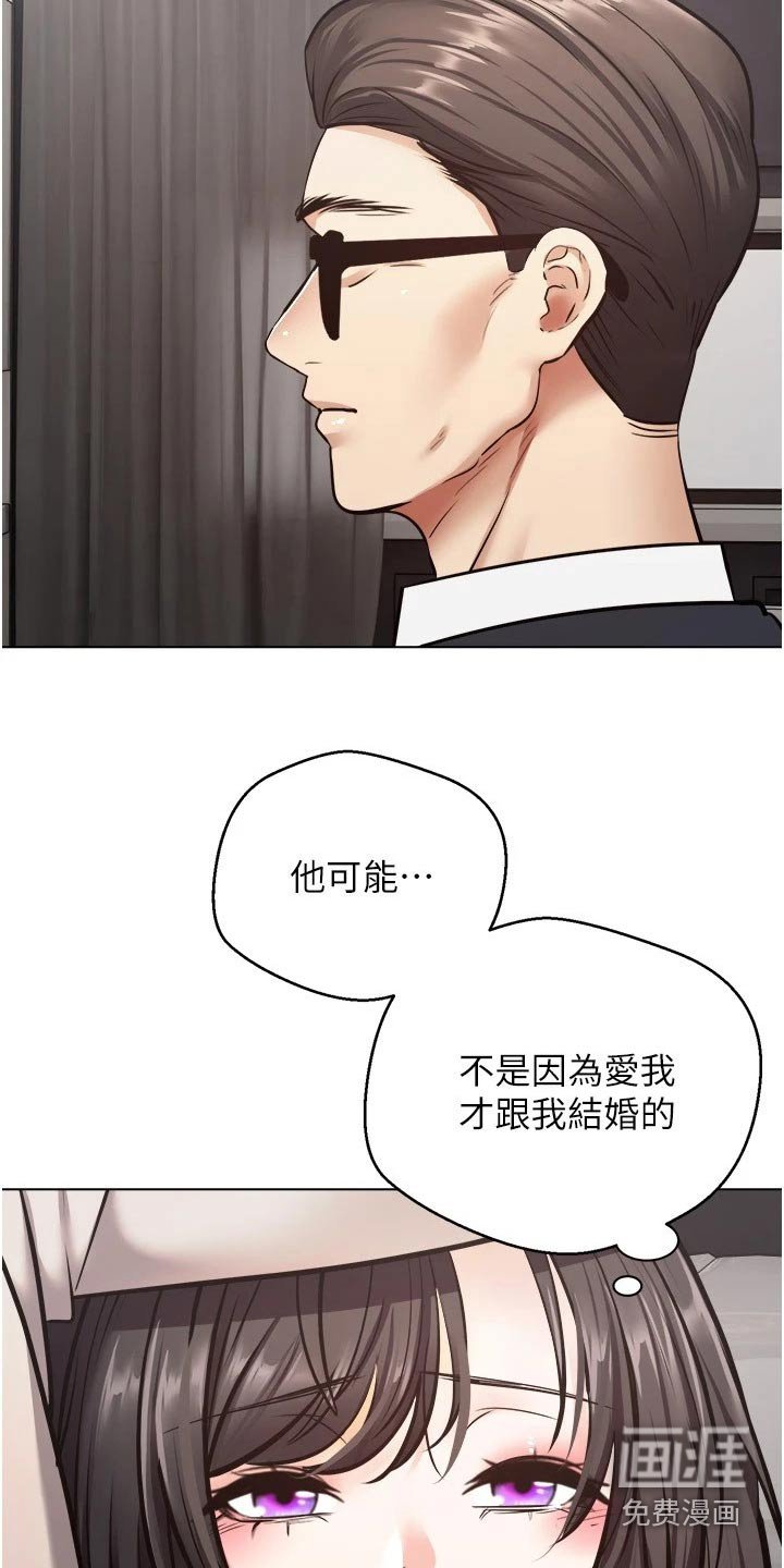 第21章：升级