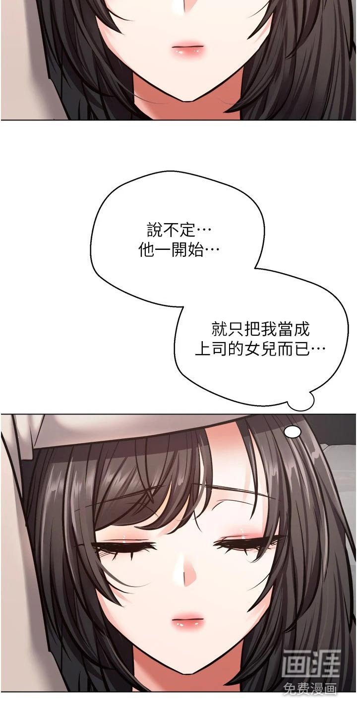 第21章：升级
