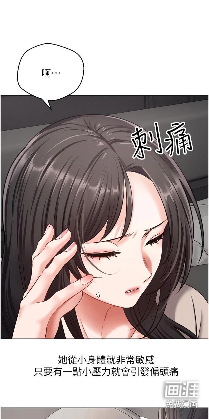 第21章：升级