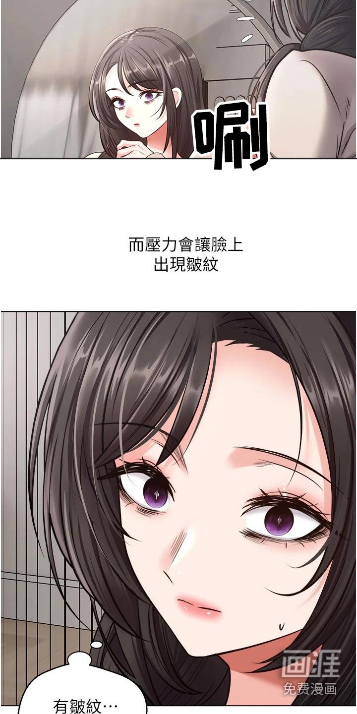 第21章：升级